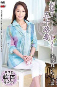 JRZD-582 First Shooting Age Fifty Wife Document Nanjo Rena
