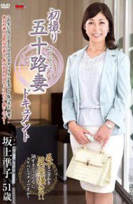 JRZD-700 First Shooting Age Fifty Wife Document Sakagami Junko