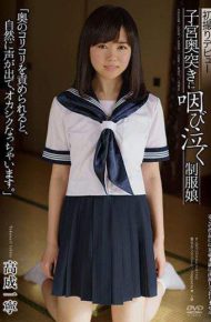 APKH-059 First Shot Debut Unbroken Womb Crying Sorely In Uterus Deep Throat Uniform Daughter When You Are Accused Of The Collision Of The Back A Voice Comes Out Naturally It Makes Me Cheeky. Takasei Tadashi