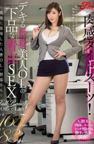 JUFE-036 Flesh Tight Suit! Dekiru Tall Beauty OL’s Vulgar Clothes SEX Married Woman Who Returned To Work Morning Sun – Mizuno Chaoyang