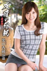 HTHD-119 Friends Of The Mother – The Final Chapter – Kasumi Kuriyama