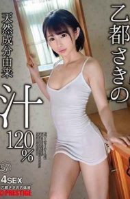 ABP-839 From Natural Ingredients Odori Saki’s Juice 120 Body Fluid Covered From 57 Heads To Toes