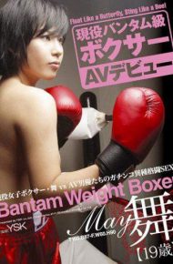 FSET-221 FSET-221 AV Debut Bantamweight Boxer Dance Career