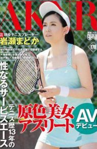 FSET-637 FSET-637 Iwase Madoka Tennis Player AV Debut