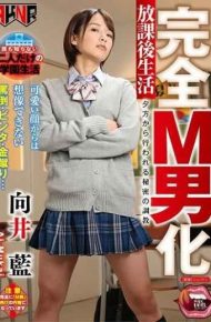 MANE-033 Full M Maleization After School Secret Training Done From The Evening Ai Mukai