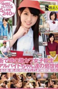 SABA-183 Geki River High School Girls Part-time Job-chan Our Art Of Managing In Society – Pocket Money Wanted Is Back Bytes – Of Secret That Would Be Up To Cum To Rumors In The City
