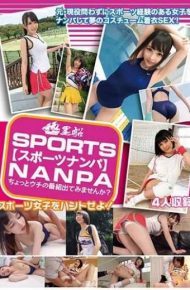 KFNE-009 GET An Amateur Sports Girls!Goddesses Who Got Struck By Real SNS!Vol.1