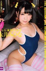 EKDV-540 Girl Swimwear Nagai Mihina