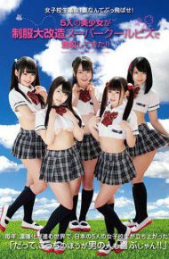 LOVE-379 Girls School Student Revolution!blow Summer Away!five Beautiful Girls Went To School At The Super Cool Biz In The Big Uniform! It Is!