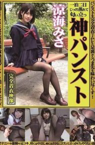 OKP-025 God Pantyhose Misa Ryou Masaru Mothers Mothers Working Uniforms OL Etc. Taste The Toes From The Soles Of The Feet Stuffed With Raw Clothing Raw Pantyhose Wrapped In Beautiful Legs!Masturbation Face Cowfoot And Footjob Sometimes When You Squeeze In You Can Do Whatever You Want With A Costume In The Ass!