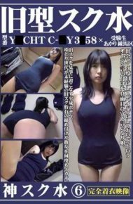 OKS-006 God Swimsuit 6 Older Swimsuit Model Number “y Cht C- Y3 58” Students Akari Nerima