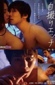 GRCH-229 GRCH-229 Self-filming Etch 4 Men Aspire To Desire Private Dense SEX 1st Collection
