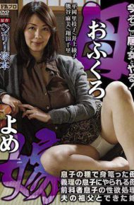 HQIS-057 Henry Tsukamoto Original Mother Owl Wife Yome Mother Who Was Mocked By His Son&#39s Seed Mother Who Is Taken By His Son-in-law President Son&#39s Sexual Desire Treatment Husband&#39s Grandfather