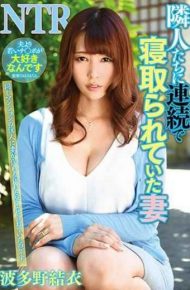 YPAA-19 His Wife Hatano Yui Who Had Been Sleeping In Succession By Neighbors