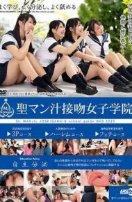 ARM-748 Holy Man Juice Kiss School Girls’ College