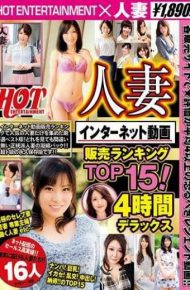 SHE-453 Hotentertainment Married Woman Internet Video Sales Ranking Top 15! 4 Hours Deluxe