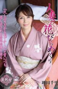 MYBA-007 Housewife’s Flower Petals Turning Chisato Shokota