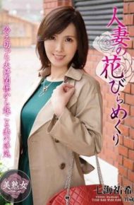 MYBA-006 Housewife’s Petal Turnover Yuki Nanami