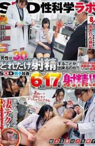 SDMU-865 “How Long Can A Man Ejaculate In 30 Minutes”As A Result Of Serious Examination By SOD Female Employees Six SOD Male Employees Total 17 Shots! ! SOD Sex Science Lab Report 8
