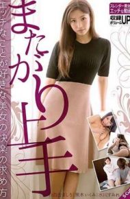 SQTE-226 How To Find Pleasures Of A Beautiful Woman Who Likes Something Pretty Slimy Again