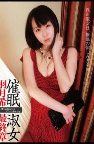 ANX-026 Hypnotic Lady Nozomi Hatsuki