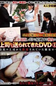 POST-464 I Do Not Know Her True Truth Life Has Been Threatened By The Boss Of DVD 2 Company Sent From Her Boss Who Leaves The Company And Marries Me …