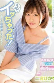 MIDE-583 I Got It For The First Time! Girl’s First Cum Height Document – Ninomiya Hikari