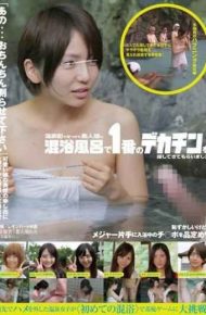 NHDTA-444 I Had Been Looking For A Big Dick’s No. 1 Mixed Bathing Bath Amateur Daughter Was Found In The Spa Town