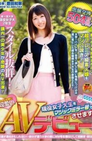 SDMU-016 I Have Made Av Debut In The Magic Mirror Issue A Cute College Student Active In The Idle Class!