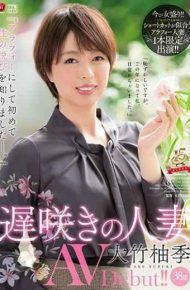 JUY-758 “I Knew The Pleasure Of Sex For The First Time By Becoming An Arafo. ” Late Blooming Married Woman Yuzu Otake 38 Years Old AVDebut! !