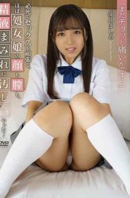 APKH-091 “I Still Have A Sore Throat ..” Desperately Trying Hard For Sex Nearly All The Virgin Girls’ Face And Vagina Got Dirty Covered With Semen … Ogawa Mararo