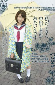 KTKL-019 I Want To Try Out A Lot Of Inside After Graduation The Last Adventure Of A Boxed Female Girls School Student Marrying With My Parents&#39 Decided Fiance