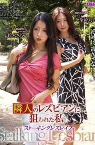 AUKG-429 I Was Aimed At My Neighbor’s Lesbians Stalking Lesbian Satomi Suzuki Ikki Ikki