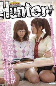 HUNT-363 If I Hire A Tutor Of The Dispatch Of 18 Years Of History Are Not Lesbian Boyfriend Was Able To Flirt With Girlfriend Alone At Home With A Beautiful College Student Teacher.