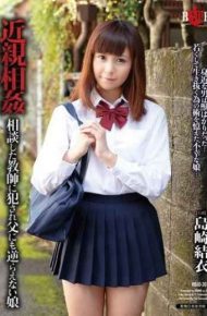 HBAD-303 Incest Committed To Teacher Consulting Not Defy Even To Father Daughter Yui Shimazaki