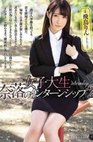 ATID-336 Internship Of College Girls Naraku 2 Asuka Rin