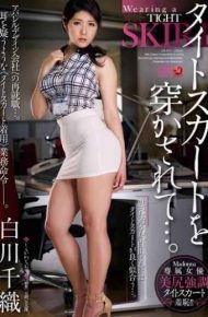JUX-511 … Is Jaca The Tight Skirt. Shirakawa Chiori