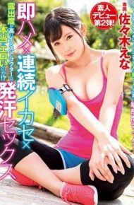 XVSR-305 Is The Instructor With High Degree Of Exposure Really Erotic Whatimmediately Squid Continuous Ikase Sweating Sex Sasaki Eena