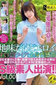 SABA-472 It Is Plain But EROY!Ikiku Soon!Systemic Feeling Zone!Class S Amateur Appearance! !Vol.006 Eyeglasses Working At The Bookstore In The Town The Discreet Girls Are Actually … They Wanted To Be Trained Aniota Or A Transformation Girl.