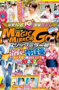 SDMU-386 It Magic Mirror No. Summer’s Yukata’s Baseball Fist! !jd10 People In Had To Heat Up In The Game That Participated In The College Student Ed Prize Want Is Going To Fireworks 5 Production In Ikebukuro