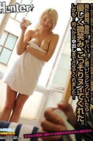 HUNT-728 It Would Come Across By Chance In A Single Bath Towel Roommate Homestay Bath Towel Czech Beauty The Moment You Can See Erection! Ass Doctor!smile Gently When I Was Scared And I Think Gave Secretly Nui.besides! I Was Let To Cum What People!