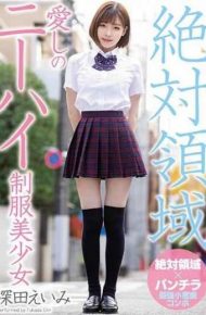 MIAA-041 Knee High Uniform Love Beauty Girl Fukada Eiimi