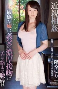 HAVD-937 Koshikudake Incest Sensitive Daughter-in-law Is Entangled The Tongue To A Thick Kiss Of The Father-in-law