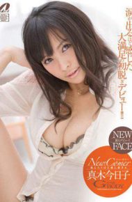 XV-912 Kyoko Maki G-cup BODY Feel Too Feel Self-conscious About New Comer