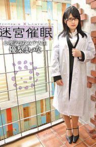 ANX-095 Labyrinthine Hypnotic Psychology Major Female College Student Yuushimi