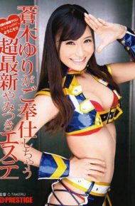 ABP-116 Latest Super Addictive Este Aoiki Lily Tends To Slave