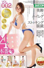 BAZX-065 Legs Highleg Stockings Glasses Vol.002 Suikawa Yuri Starry Sky More Ikoma Sanada Haruna Miki