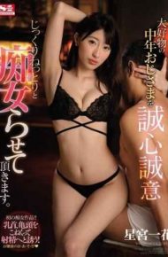 SSNI-416 Let Me Be A Lewd Woman Who Will Carefully Sincerity And Middle-aged Owner Of My Favorite. Hoshimiya Kazana