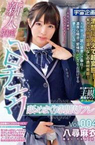 MDTM-464 Lolita Licking Uniform Uniform Refre For Newcomer Vol.004 Mai Yashiro