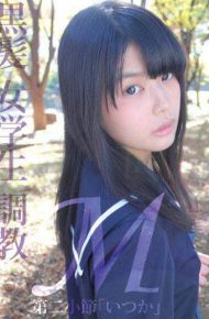 LOVE-126 LOVE-126 Kanase Natsuru Schoolgirl Torture